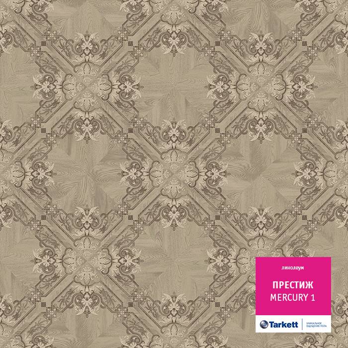 Линолеум бытовой "Tarkett" Престиж Mercury 1 (4м) — купить в Калуге