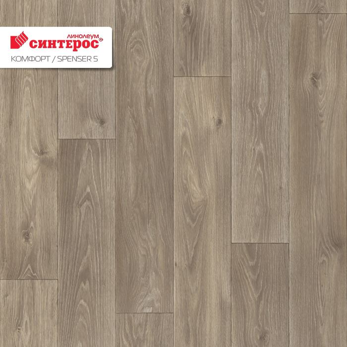 Линолеум бытовой "Синтерос" Комфорт Spenser 5 (3,5м) — купить в Калуге
