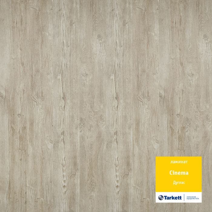 Ламинат "Tarkett" Cinema Дуглас (1292*194*8 мм) — купить в Калуге