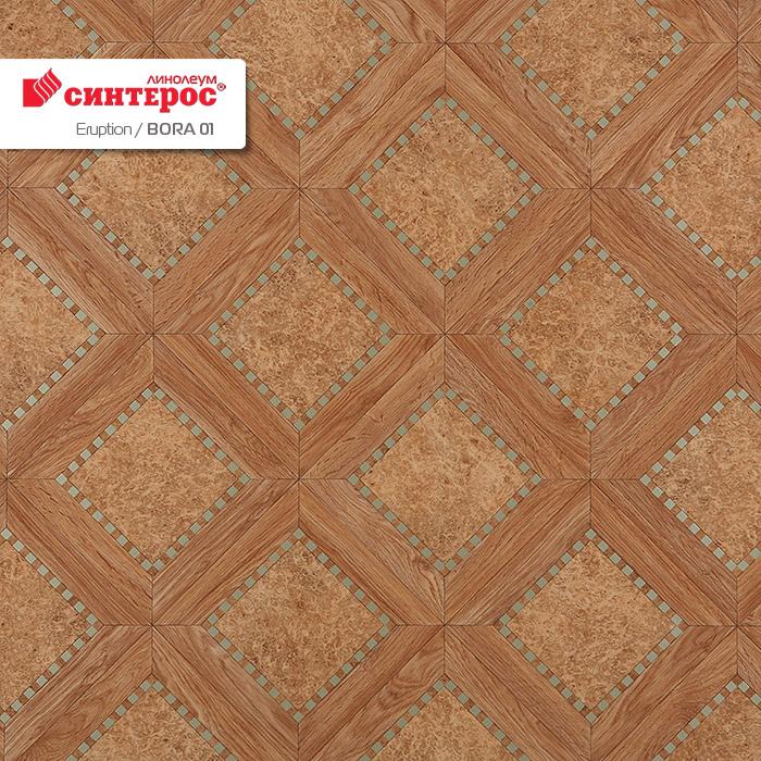 Линолеум бытовой "Синтерос" Eruption Bora 01 (3,5м) — купить в Калуге