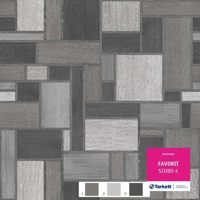 Линолеум бытовой "Tarkett" Фаворит Stobo 4 (3м) — купить в Калуге