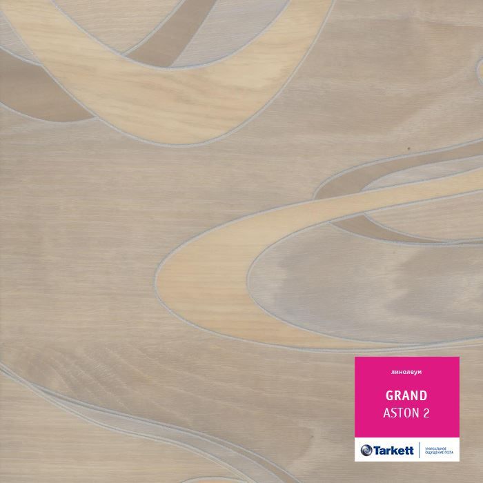 Линолеум бытовой "Tarkett" Grand Aston 2 (3,5м) — купить в Калуге