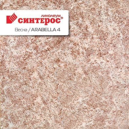 Линолеум бытовой "Синтерос" Весна Arabella 4 (2м) — купить в Калуге
