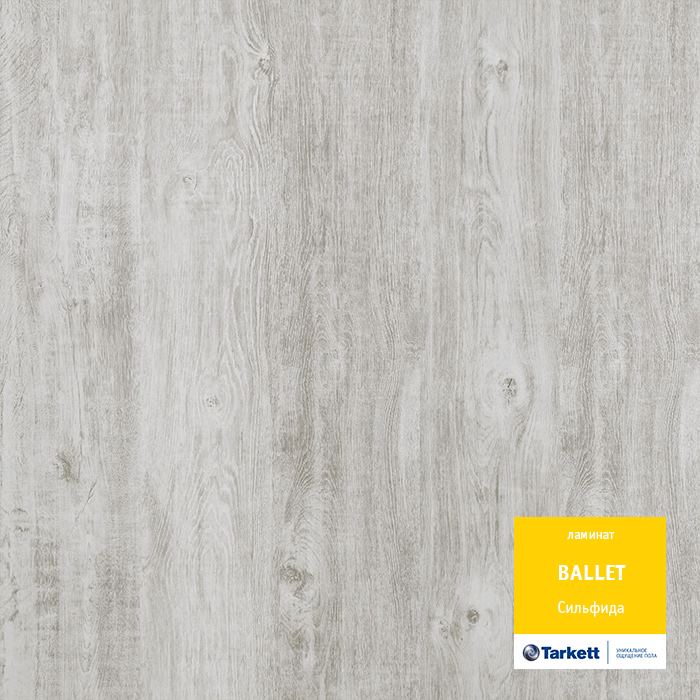 Ламинат "Tarkett" Ballet Сильфида (1292*194*8 мм) — купить в Калуге