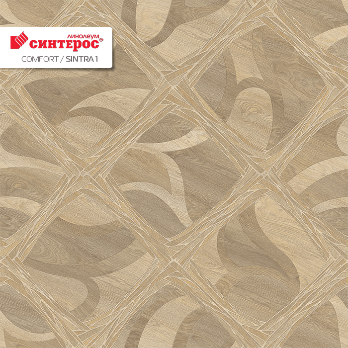 Линолеум бытовой "Синтерос" Комфорт Sintra 1 (4м) — купить в Калуге