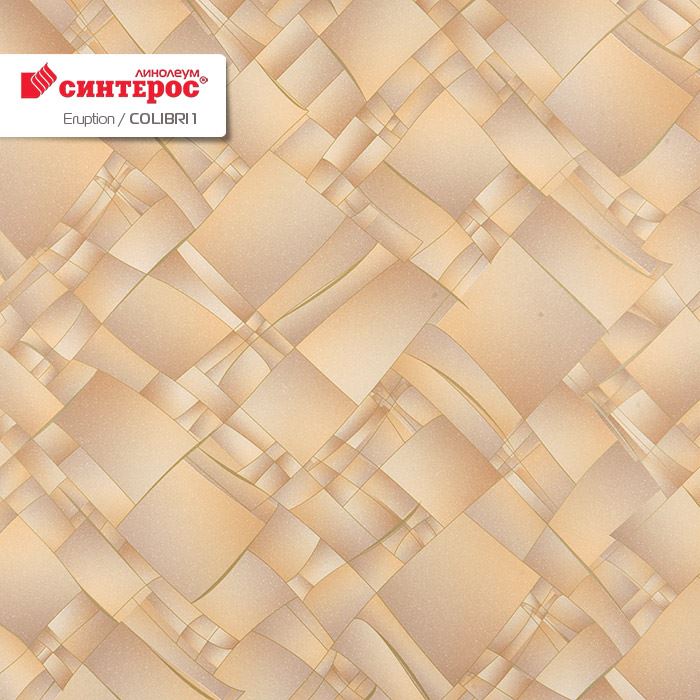 Линолеум бытовой "Синтерос" Eruption Colibri 1 (2м) — купить в Калуге