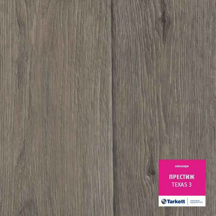 Линолеум бытовой "Tarkett" Престиж Texas 3 (3м) — купить в Калуге