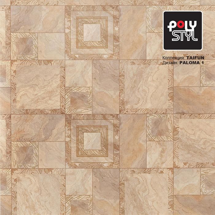 Линолеум бытовой "Polystyl" Taifun Paloma 1 (4м) — купить в Калуге