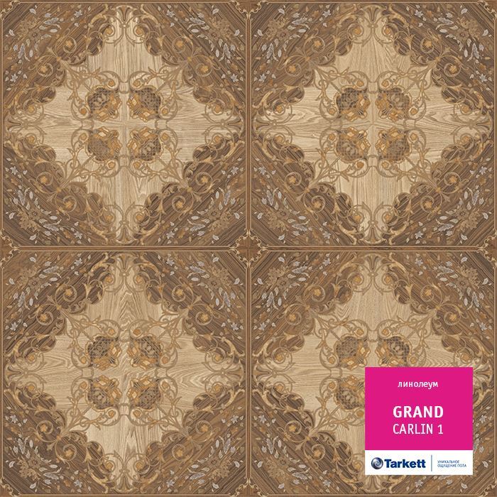 Линолеум бытовой "Tarkett" Grand Carlin 1 (3,5м) — купить в Калуге