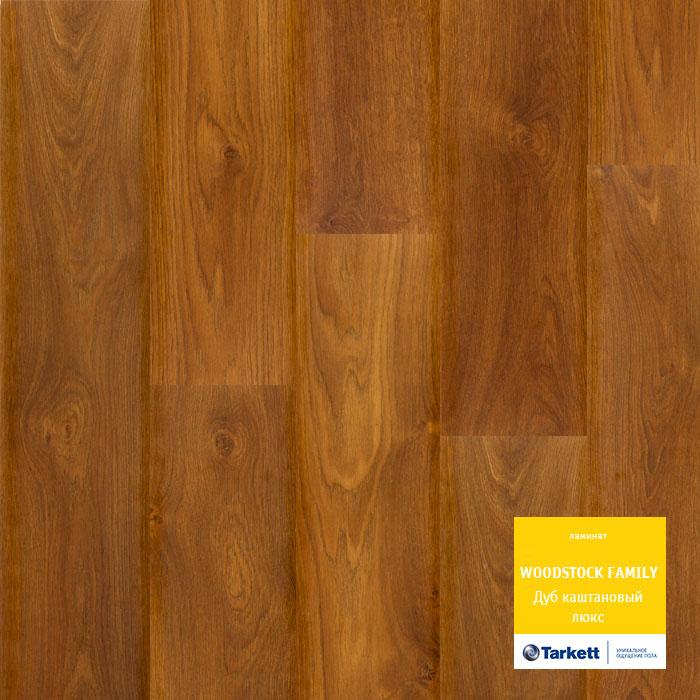 Ламинат "Tarkett" Woodstock Family Дуб Каштановый Люкc (1292*194*8 мм) — купить в Калуге