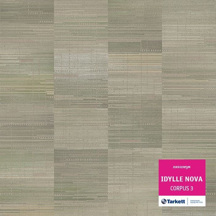 Линолеум полукоммерческий "Tarkett" Idylle Nova Corpus 3 (4м) — купить в Калуге