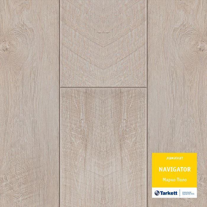Ламинат "Tarkett" Navigator Марко Поло (1292*194*12 мм) — купить в Калуге