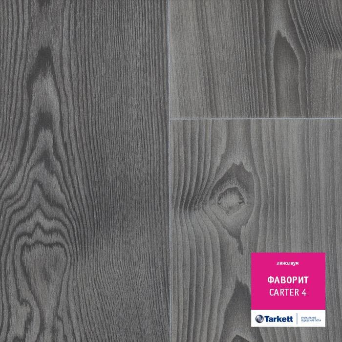 Линолеум бытовой "Tarkett" Фаворит Carter 4 (3,5м) — купить в Калуге