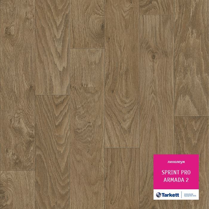 Линолеум полукоммерческий "Tarkett" Sprint Pro Armada 2 (3м) — купить в Калуге