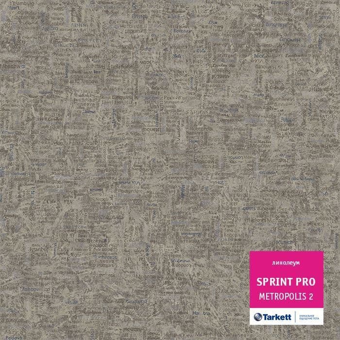 Линолеум полукоммерческий "Tarkett" Sprint Pro Metropolis 2 (2м) — купить в Калуге