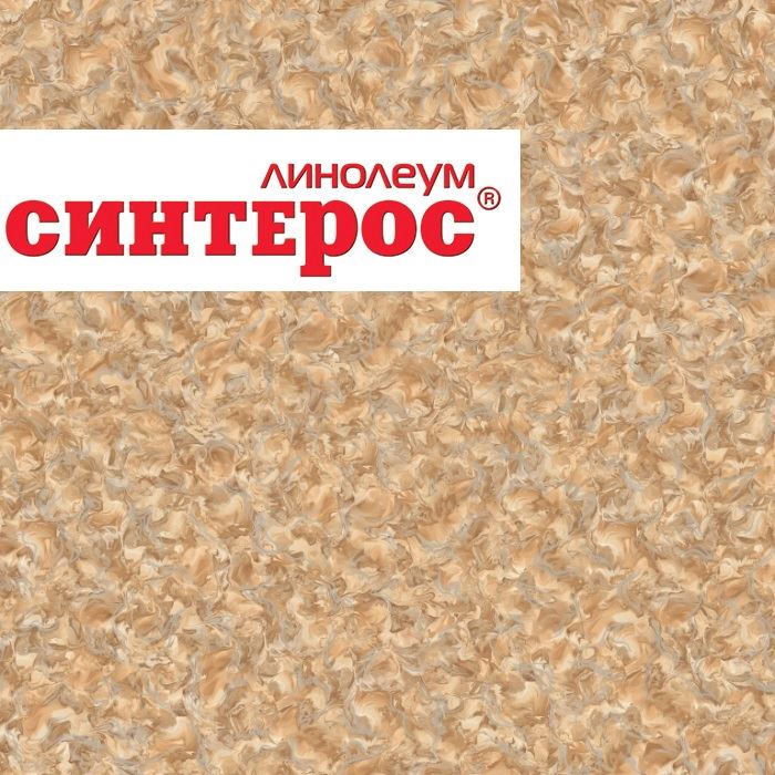 Линолеум бытовой "Синтерос" Delta Ламар 2 (3м) — купить в Калуге