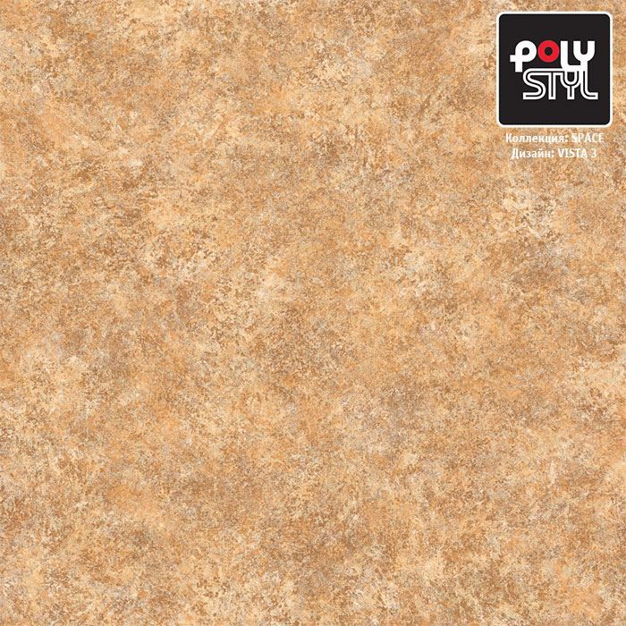 Линолеум полукоммерческий "Polystyl" Space Виста 3 (3м) — купить в Калуге