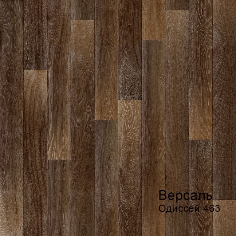 Линолеум бытовой "Комитекс" Версаль Одиссей 463 (4м) — купить в Калуге