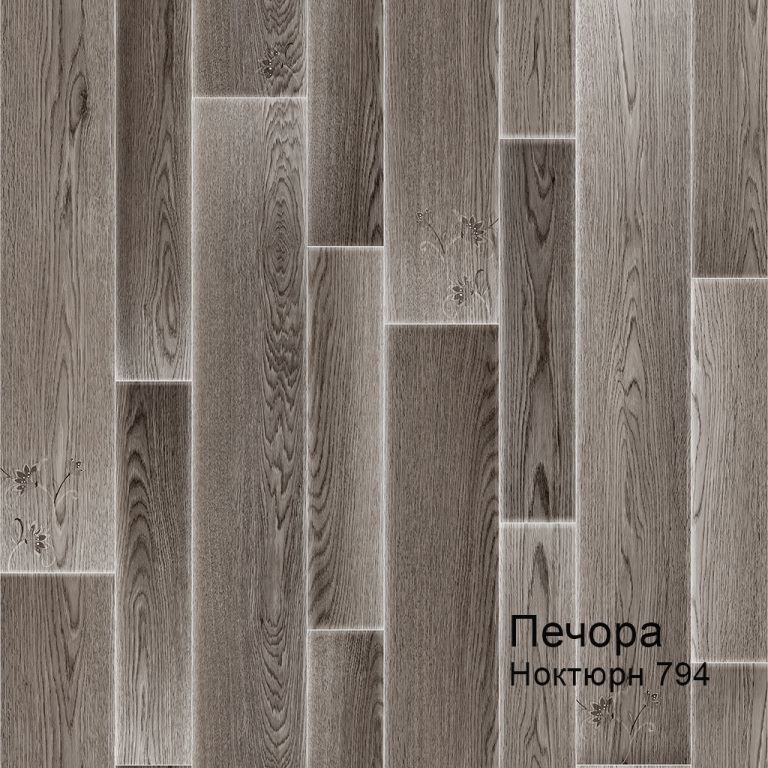Линолеум бытовой "Комитекс" Печора Ноктюрн 794 (3м) — купить в Калуге