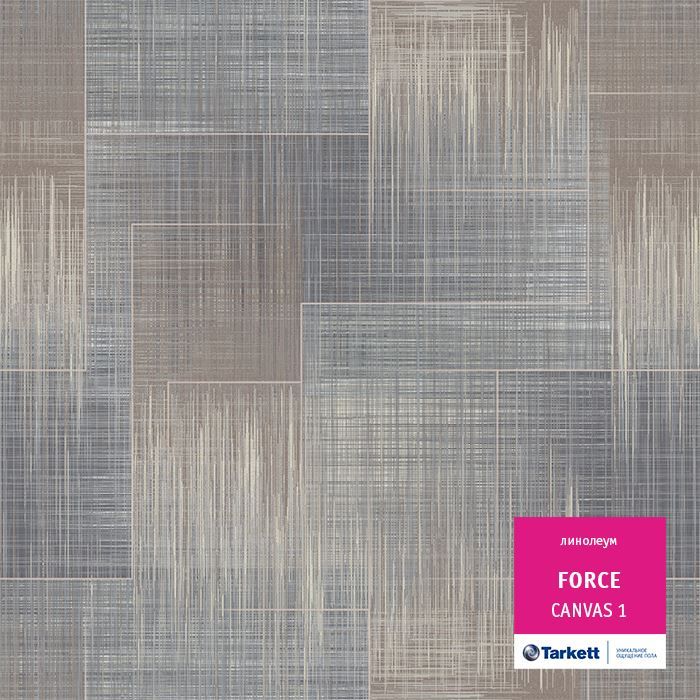 Линолеум полукоммерческий "Tarkett" Force Canvas 1 (3м) — купить в Калуге