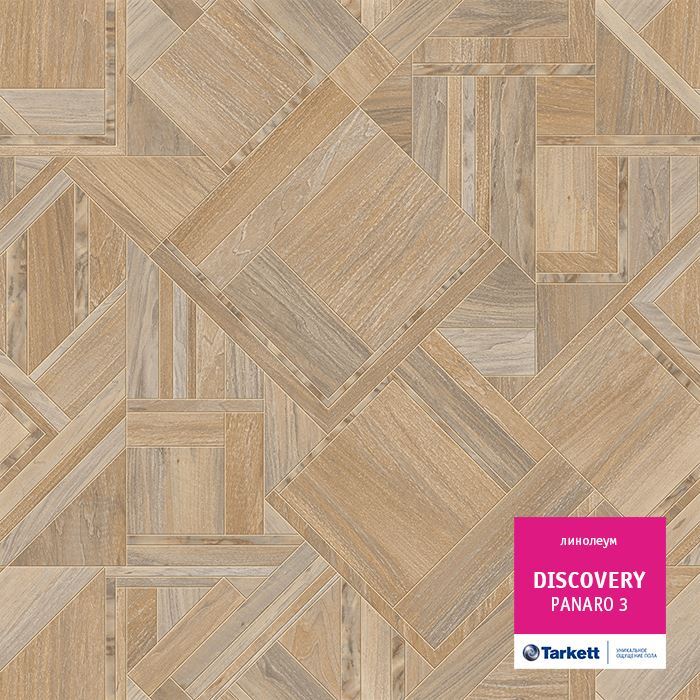 Линолеум бытовой "Tarkett" Discovery Panaro 3 (3,5м) — купить в Калуге