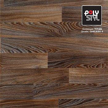 Линолеум полукоммерческий "Polystyl" Titan Chicago 4 (4м) — фото и характеристики