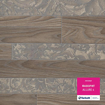 Линолеум бытовой "Tarkett" Фаворит Allure 4 (3м) — фото и характеристики